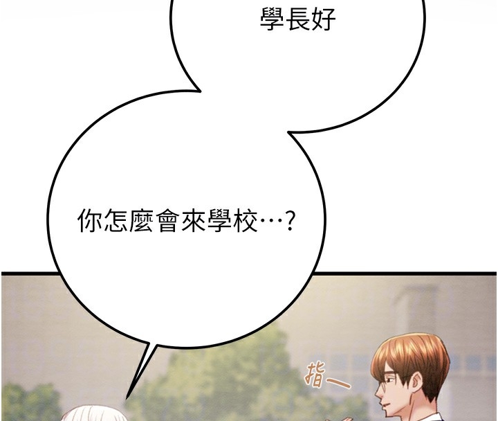 第112张