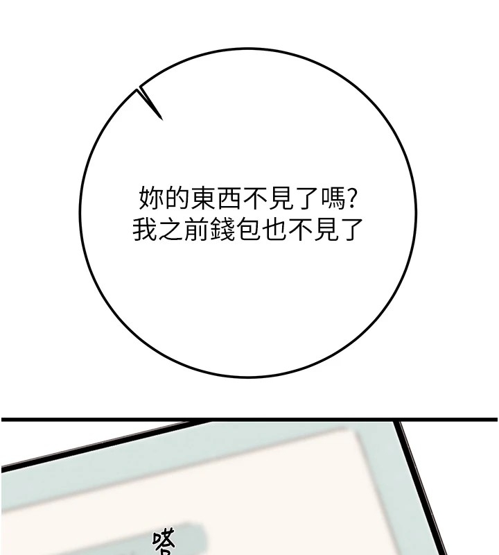 第183张