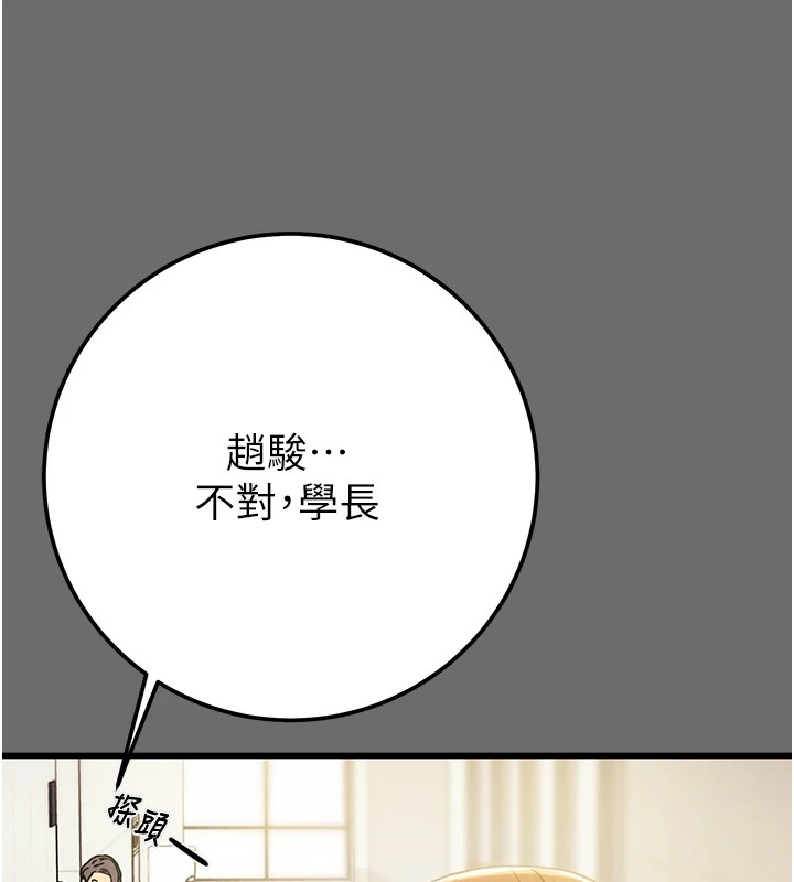 第38张