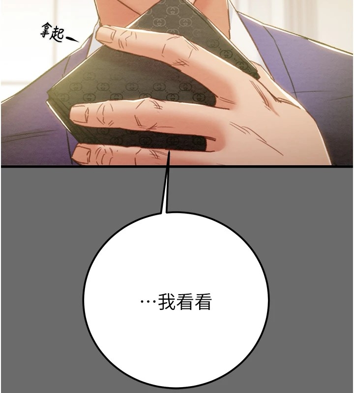 第210张