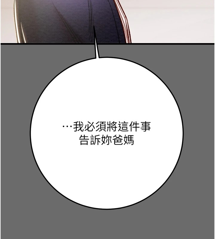 第69张