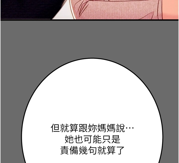 第87张