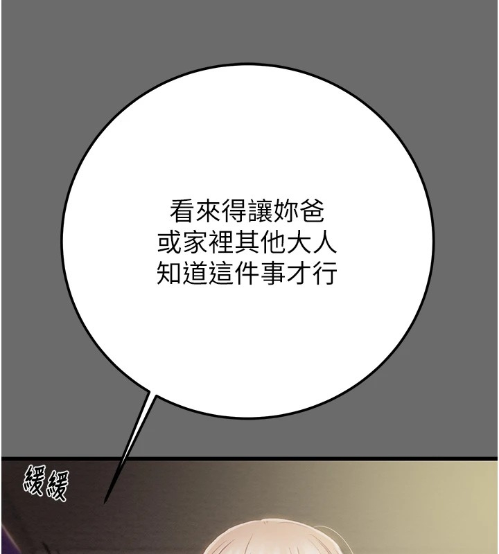 第97张