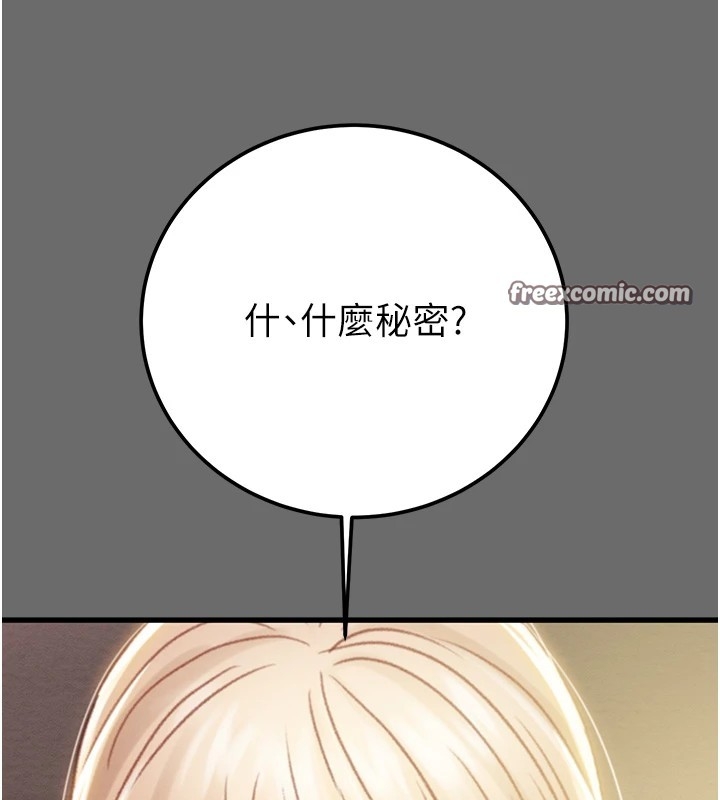 第193张
