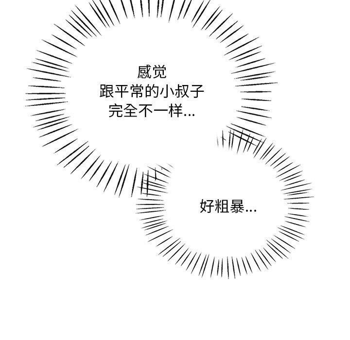 第74张