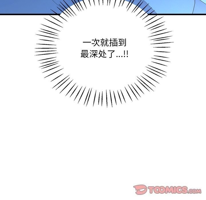 第113张