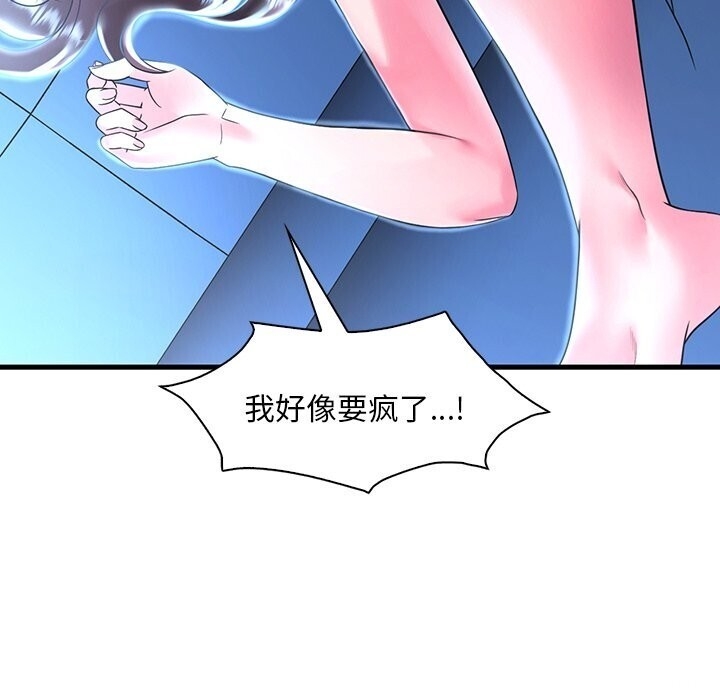第133张