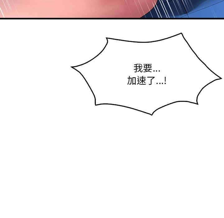 第40张