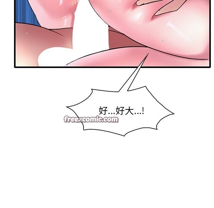 第43张