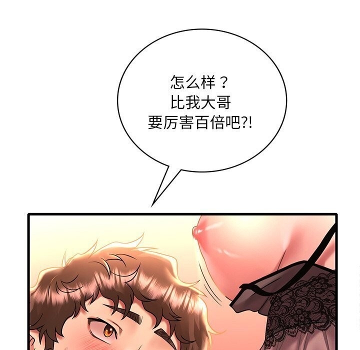 第80张