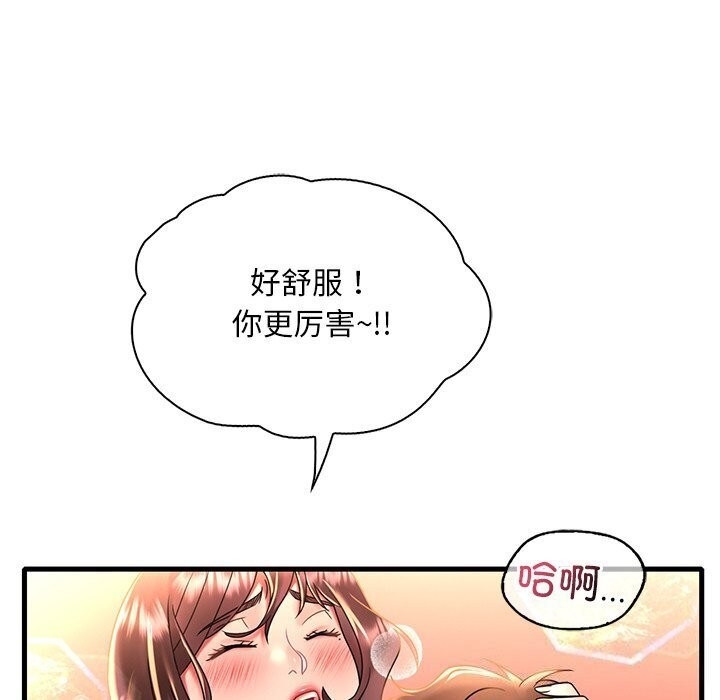 第83张