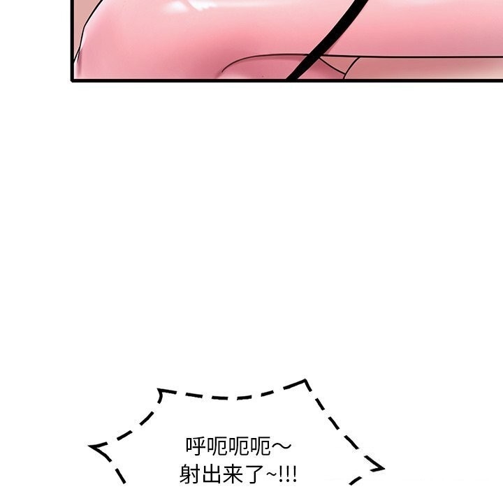 第110张