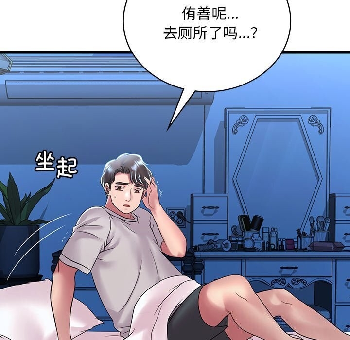 第136张