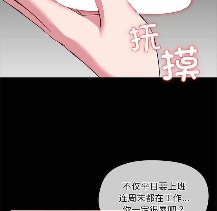 第93张