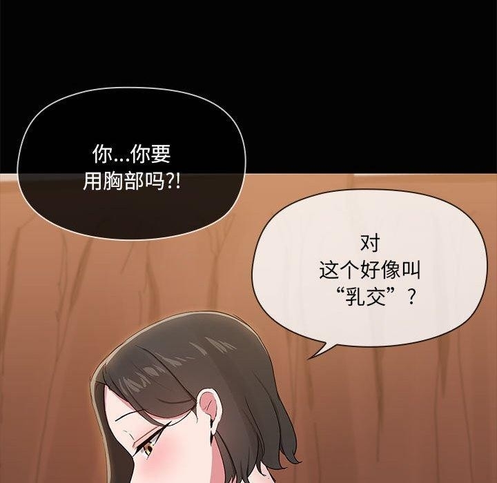第28张