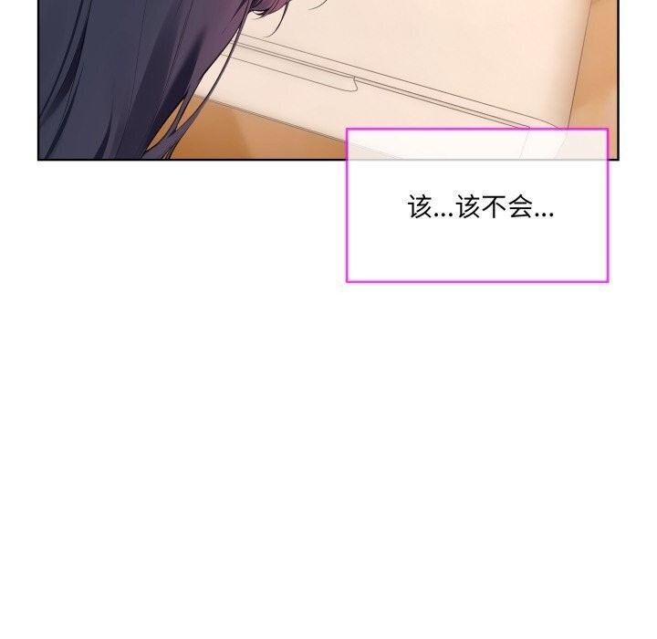 第87张