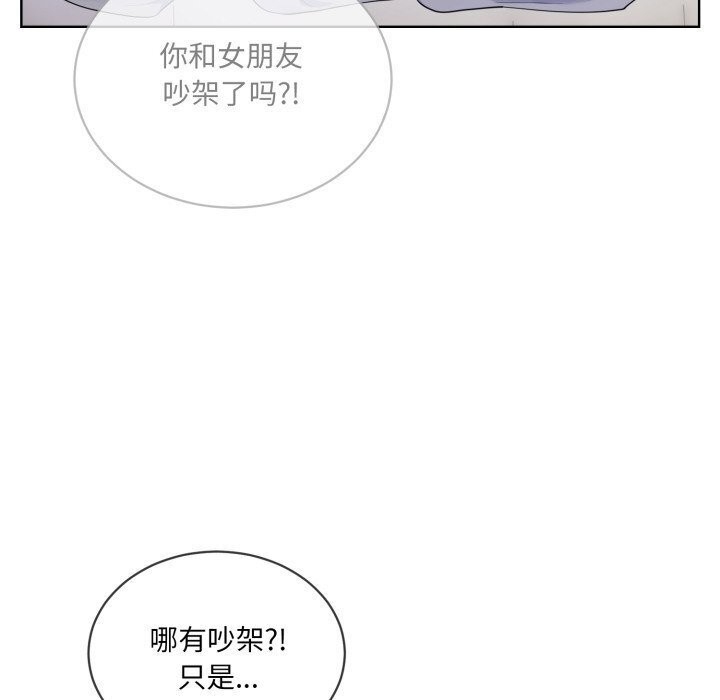 第18张