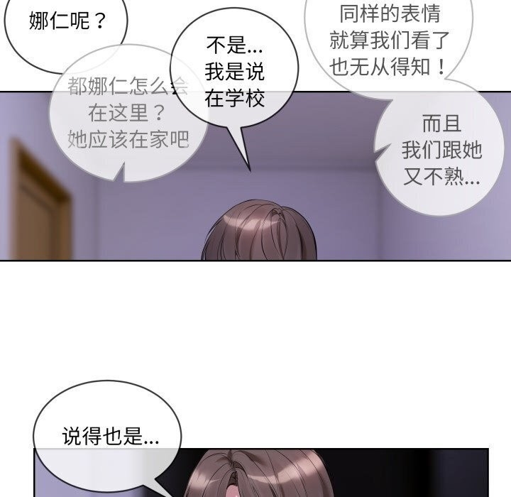 第34张
