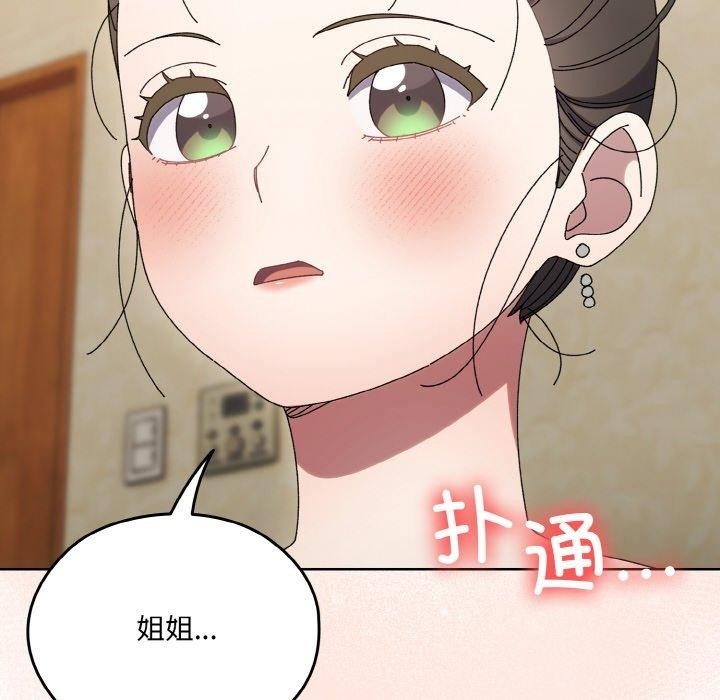 第104张