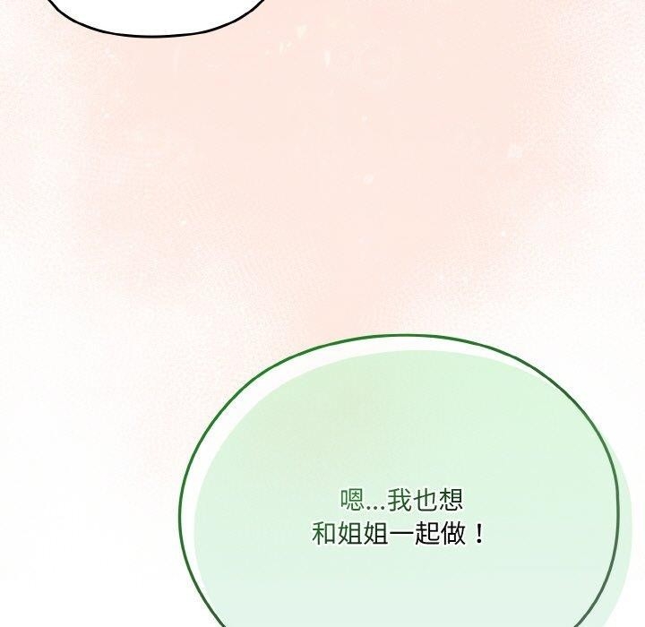 第105张
