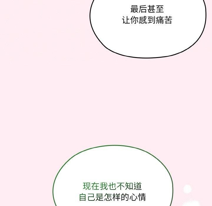 第80张