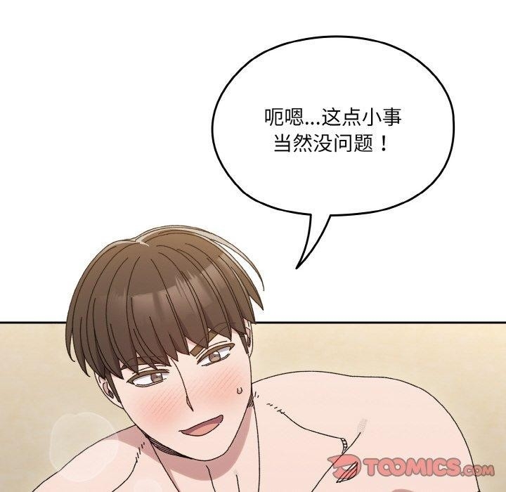 第150张