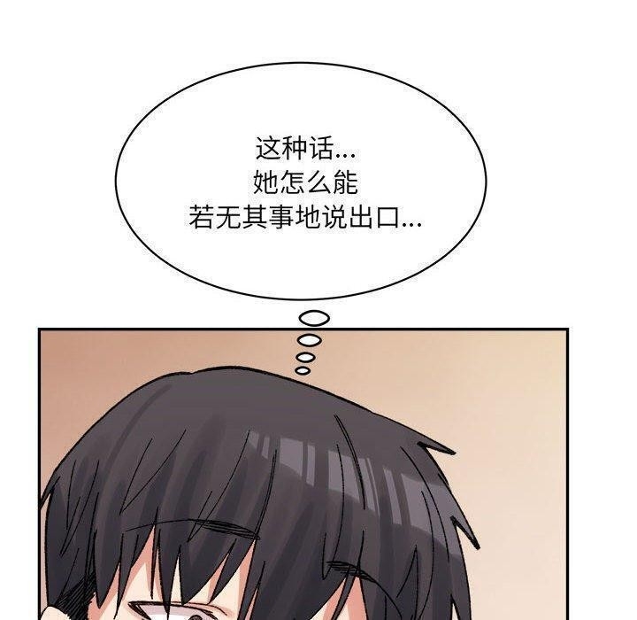 第36张