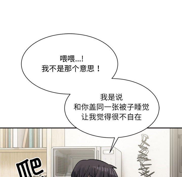 第85张