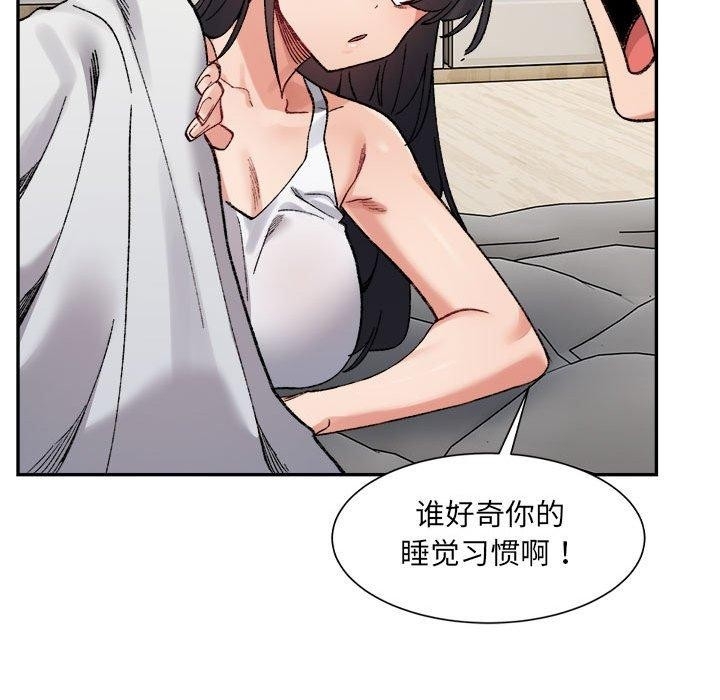 第90张