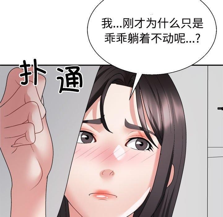 第75张