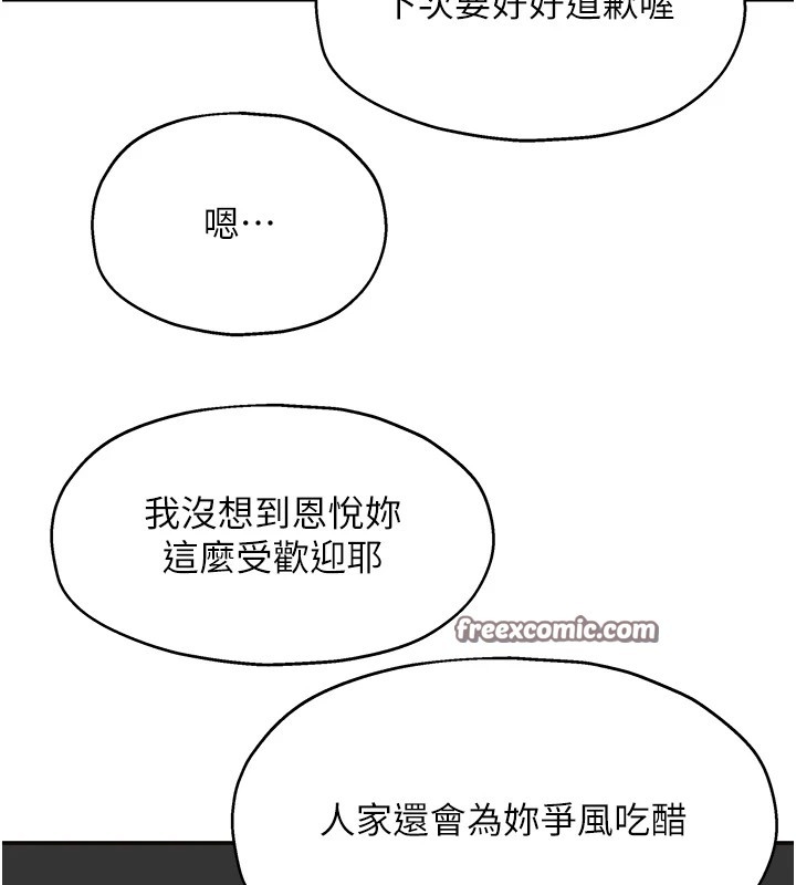 第46张