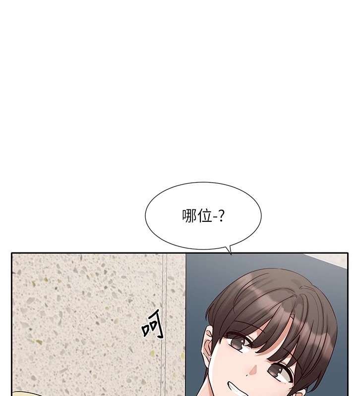 第67张
