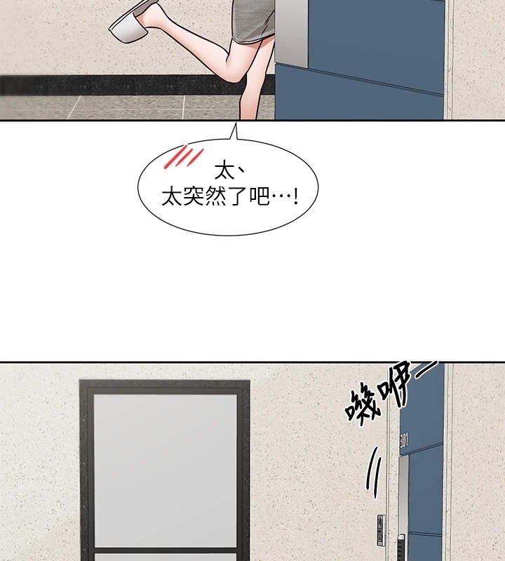 第84张