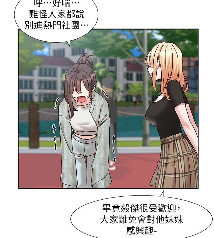 第21张