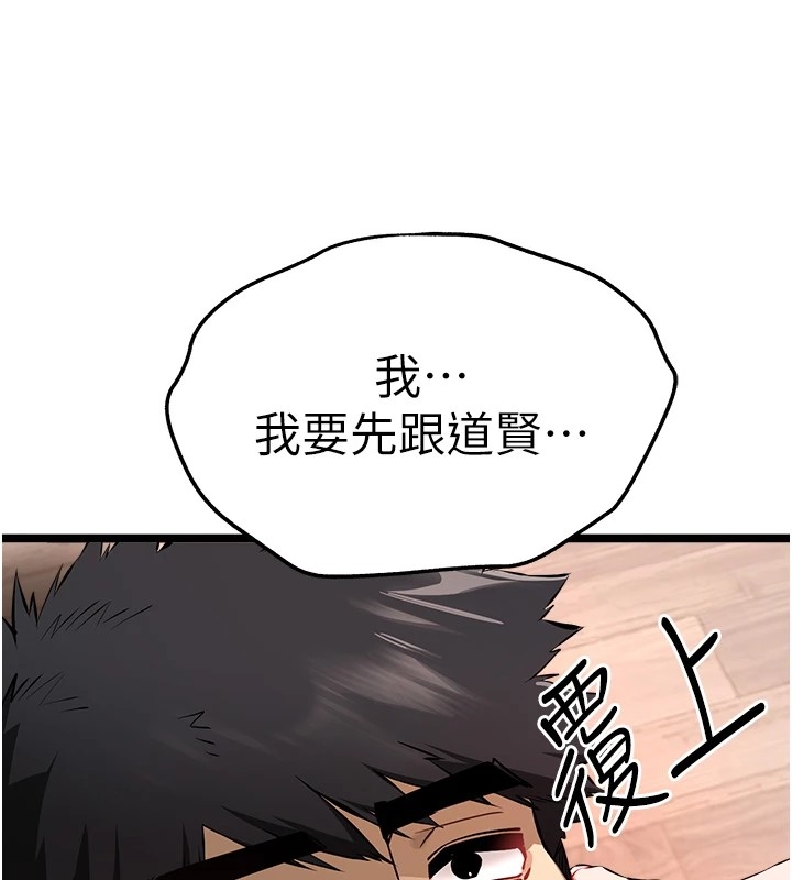 第49张