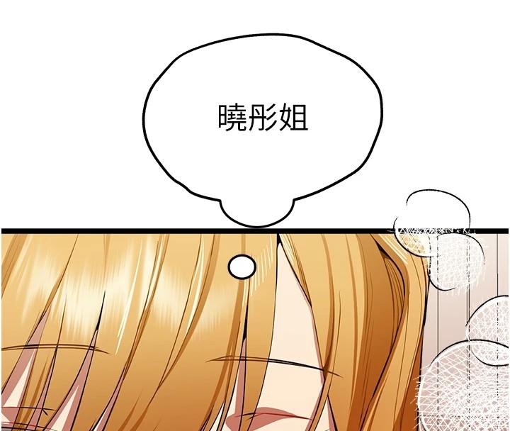 第87张