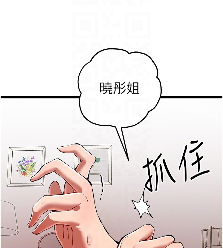 第90张