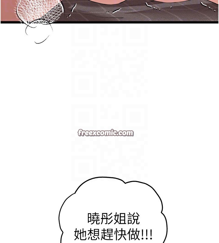 第106张