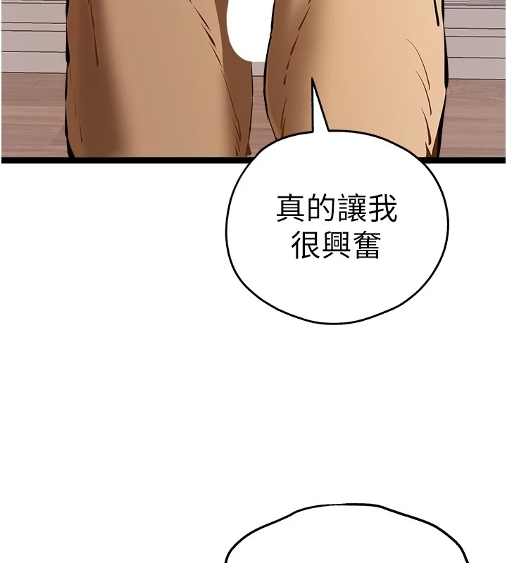 第133张