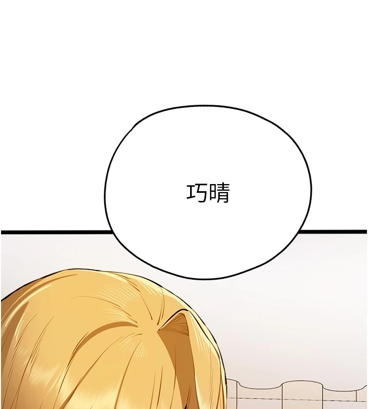 第16张