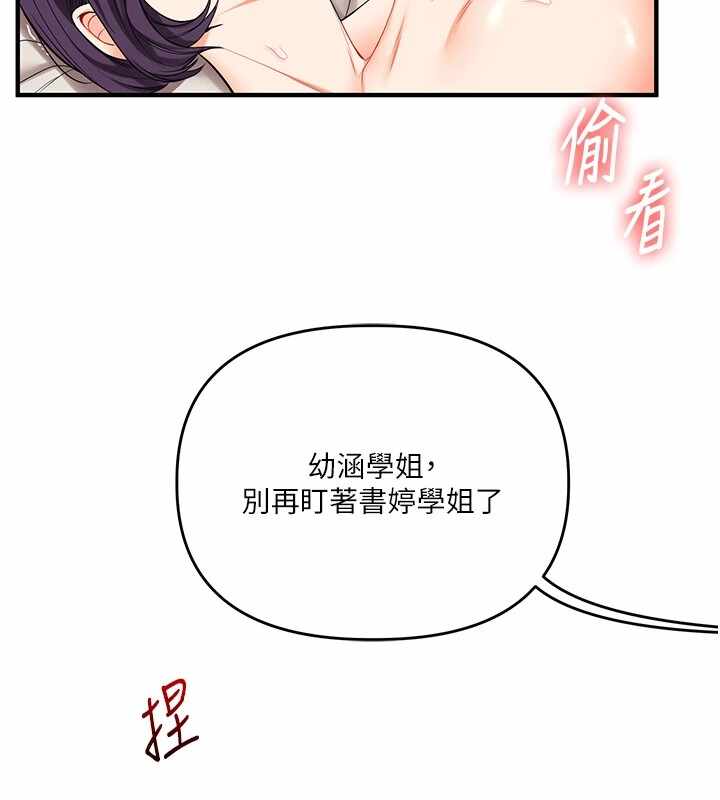 第77张