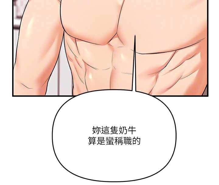 第149张