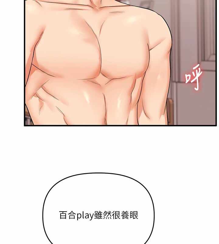 第96张