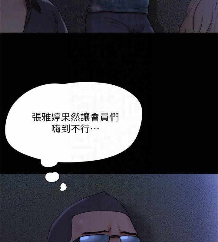 第90张