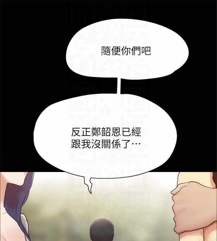 第76张