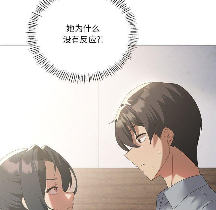第67张