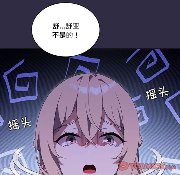 第79张