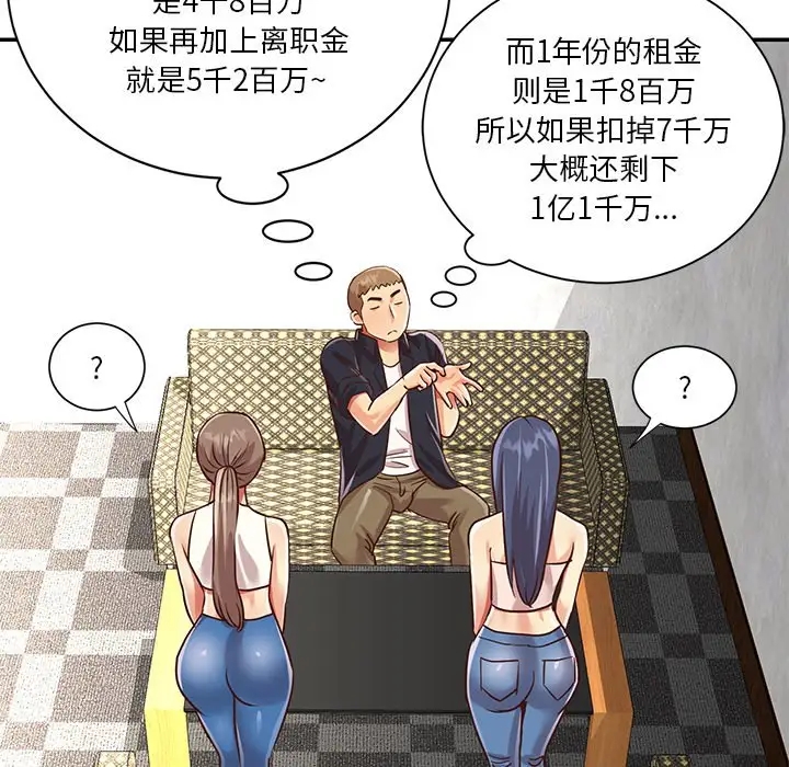 第98张