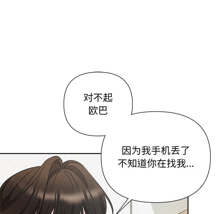 第36张