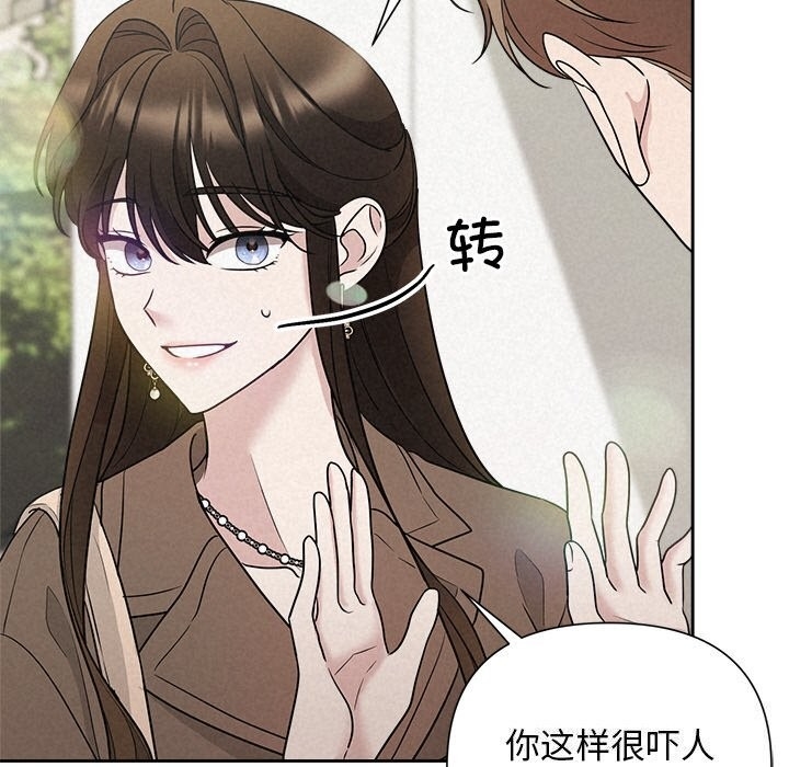 第80张